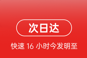 河池金城江空运地址航空货运 航空货运
